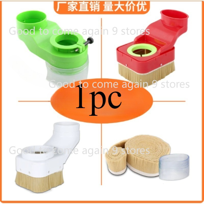Dust Shoe Cnc - 1 unidad Colector de polvo para