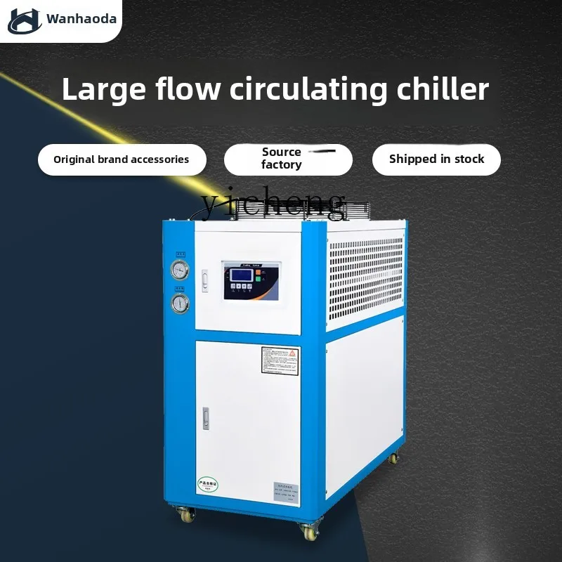 Laser Industrial Chiller - Enfriador Industrial TQH refrigerado por aire,