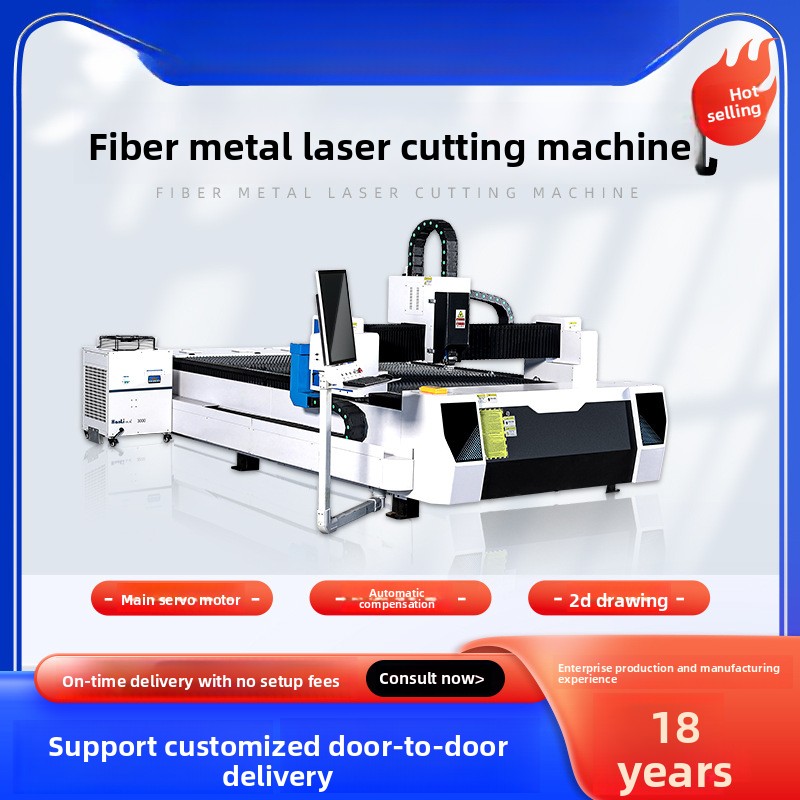 Industrial Laser Metal Cutting Machine - cortadora industrial grande del laser del