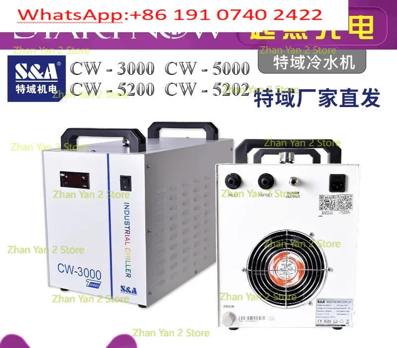 Laser Industrial Chiller - Enfriador de doménio especial CW5200 para