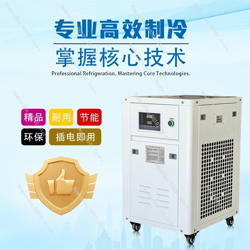Enfriador de Agua Industrial d - Laser Industrial Chiller reseña y precio