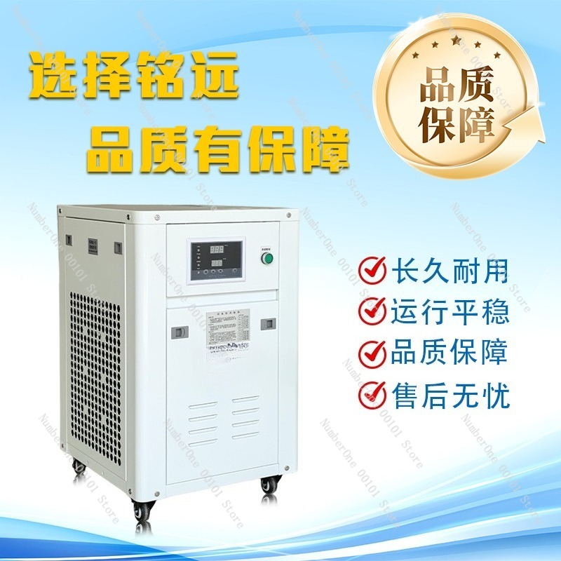 Enfriador de Agua Industrial d - Laser Industrial Chiller reseña y precio