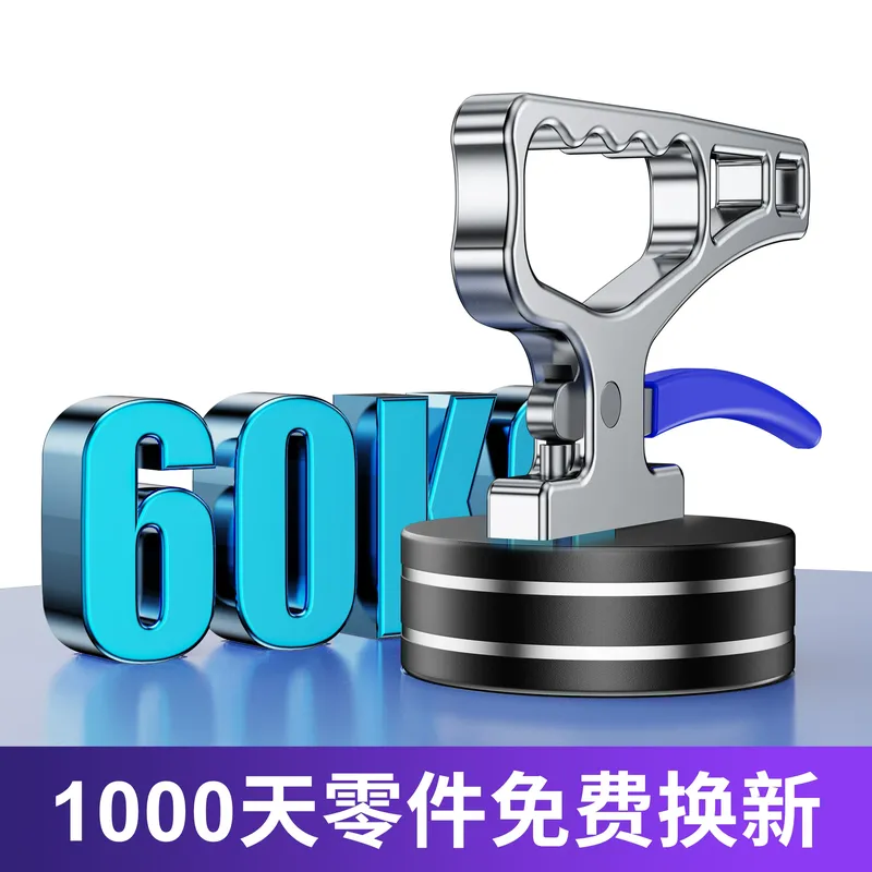 Imán de elevación portátil de  - Industrial Laser Cutting Machines reseña y precio