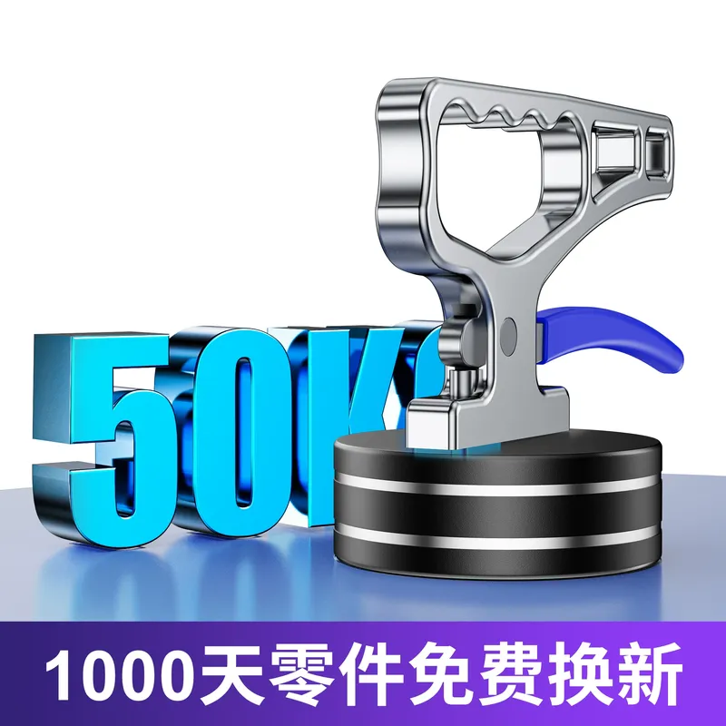 Imán de elevación portátil de  - Industrial Laser Cutting Machines reseña y precio