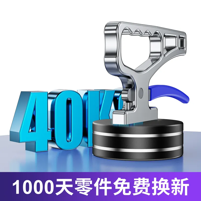 Imán de elevación portátil de  - Industrial Laser Cutting Machines reseña y precio